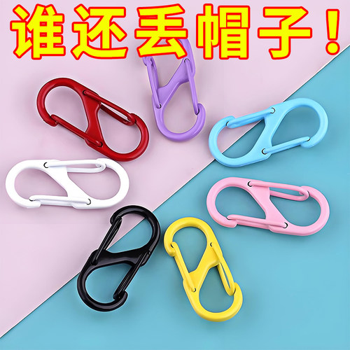帽子夹外出收纳神器夹子挂