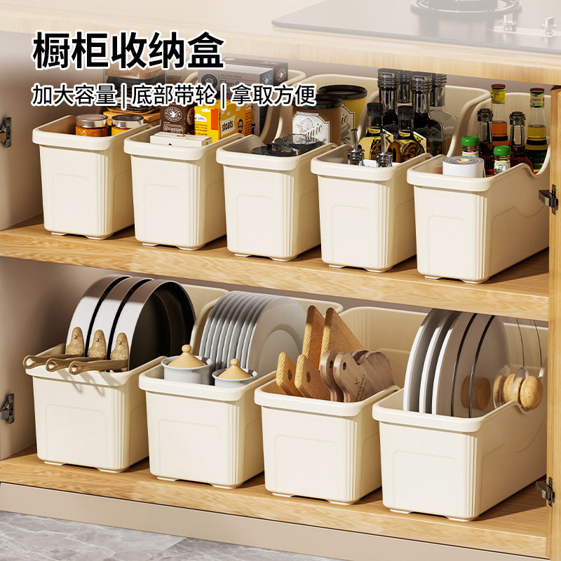 厨房锅具收纳盒整理盒锅盖调料带滑轮下水槽橱柜收纳多功能收纳架