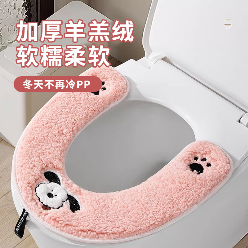 毛绒马桶垫子冬季加厚粘贴式坐便器垫圈厕所卫生间全覆盖马桶套罩