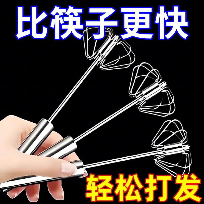 打蛋器德国不锈钢家用半自动手动奶油打发器厨房烘焙用鸡蛋搅拌器