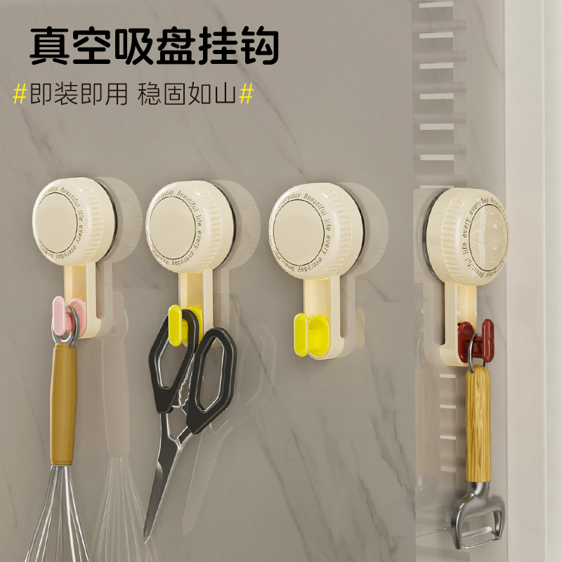 【真空吸附强力承重】墙上挂钩