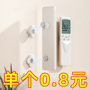免打孔壁挂强力磁片插线板固定器