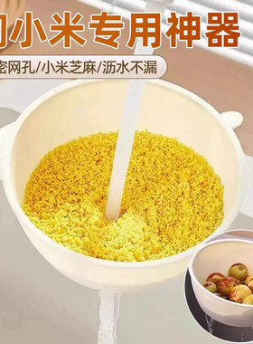 厨房多功能沥水过滤筛