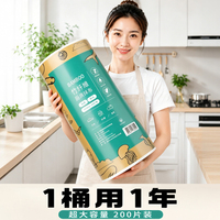 竹纤维周抛抹布加大加厚干湿两用厨房清洁去油洗碗巾懒人百洁抹布