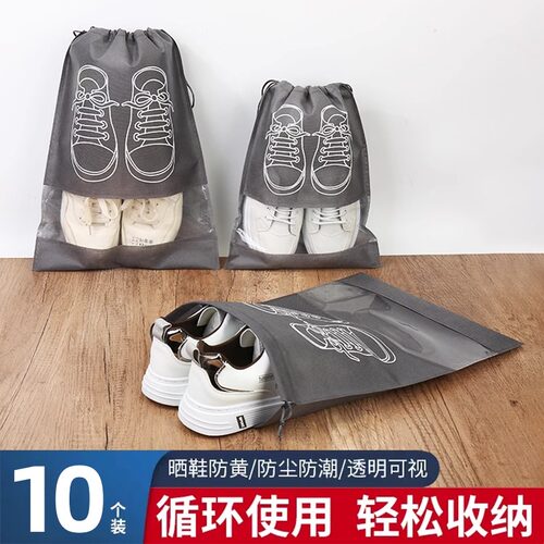 鞋袋装鞋子收纳袋旅行神器