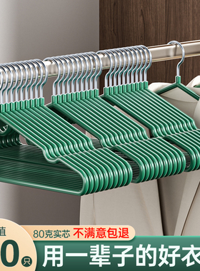 衣架挂衣家用宿舍用无痕防肩角成年人学生防滑阳台加粗加大晾衣架