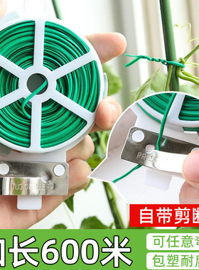 铁丝园艺捆扎线多功能扎带塑性爬藤固定扎线捆绑固定扎丝细铁丝