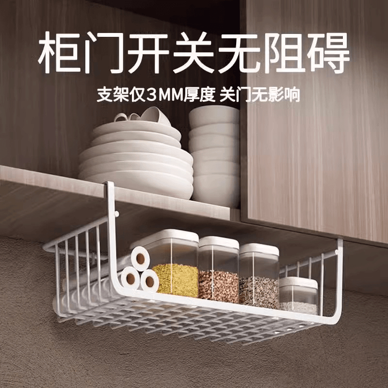 厨房置物架宿舍收纳神器免打孔壁挂调味料挂篮床边桌下杂物悬挂架