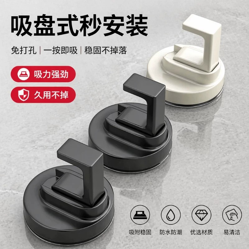 真空吸盘挂钩免打孔强力承重卫生间厨房浴室门后挂衣挂物神器牢固