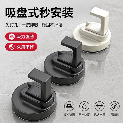 真空吸盘挂钩免打孔强力承重卫生间厨房浴室门后挂衣挂物神器牢固