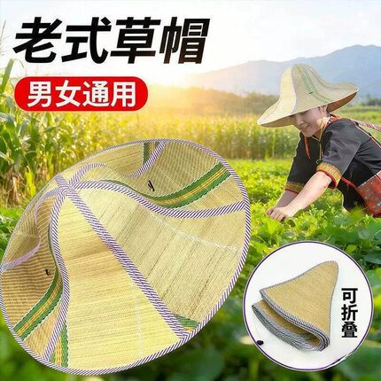 六片可折叠帽子扇子两用亚麻老式草帽男女遮阳帽太阳帽户外钓鱼帽