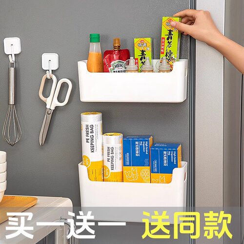 免打孔厨房冰箱橱柜门壁挂式收纳