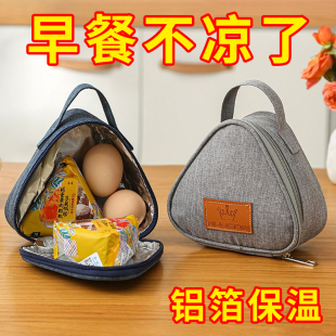 早餐保温袋小号便携铝箔饭盒袋儿童上班手拎保鲜三角包手提保冷袋