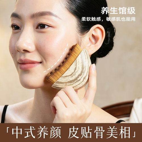 面部刮痧板多功能淋巴轮廓按摩刷脸部美容提拉器洗脸毛孔深层洁面