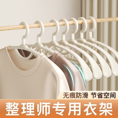 新款无痕防滑衣架加厚加宽