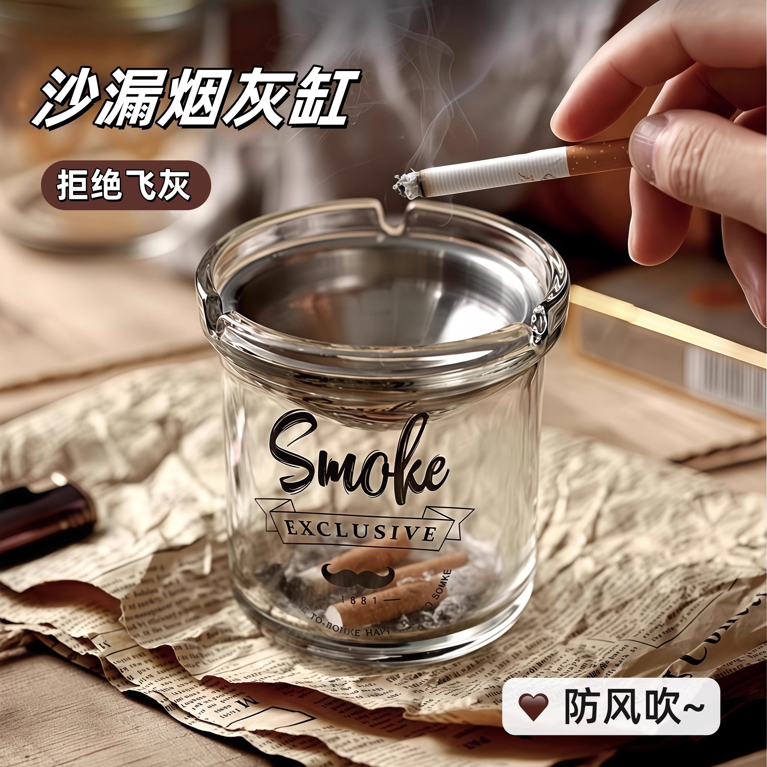 创意漏斗烟灰缸家用客厅办公室防飞灰高级感潮流个性防风烟灰罐子