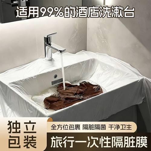 酒店旅行一次性隔脏洗漱套装
