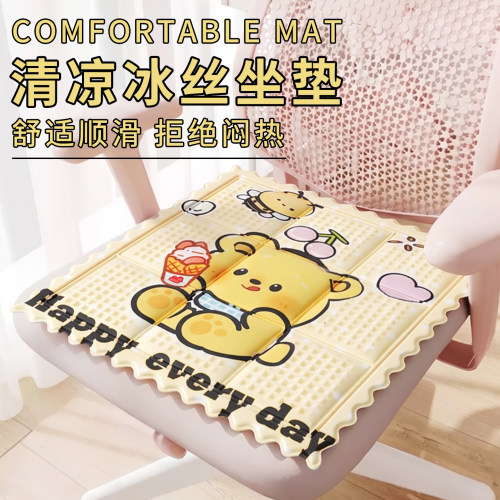 夏季凝胶免注水冰凉坐垫