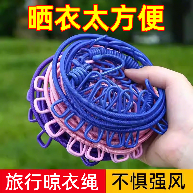 旅行便携式12夹子可折叠晾衣架