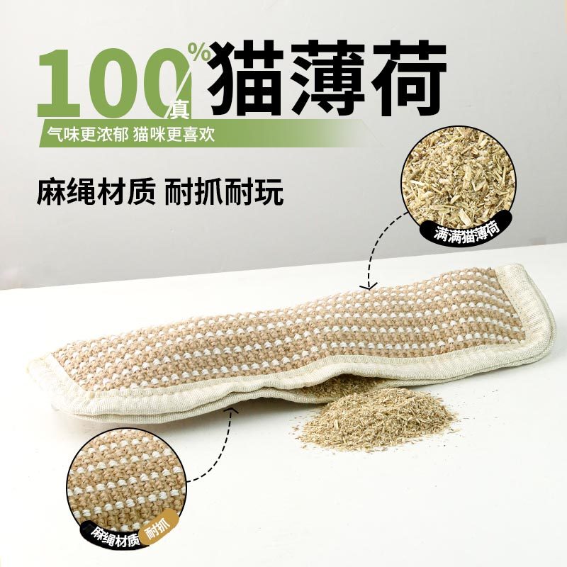 猫薄荷抱枕磨牙耐咬洁牙耐抓磨爪猫咪用品自嗨玩具解闷黄麻猫抓板,宠物/宠物食品及用品,猫抓板,淘宝优惠券,粉丝福利购,淘宝优惠卷