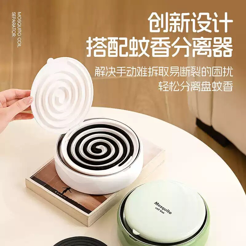 多功能防烫防火蚊香盒