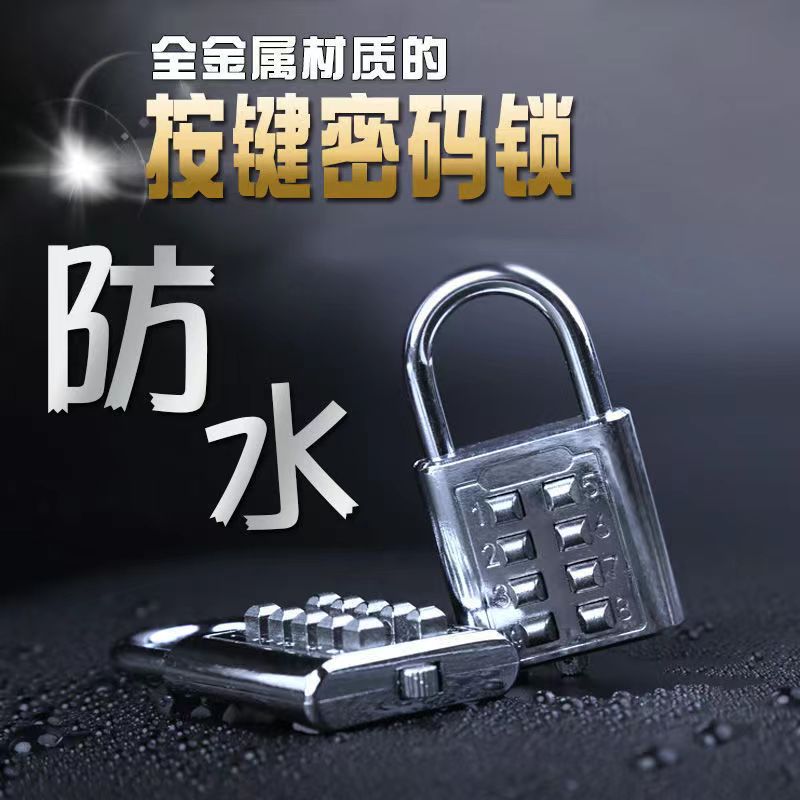 金属迷你密码挂锁拒水防锈