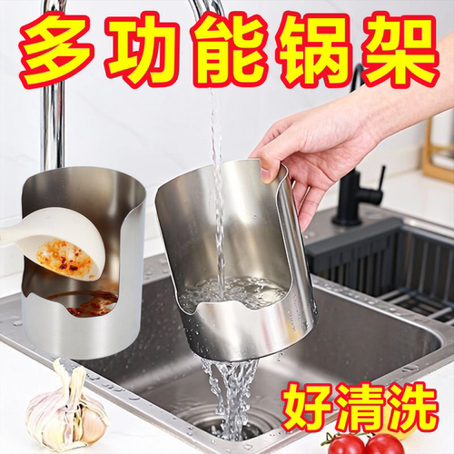 不锈钢高温防烫锅盖勺架