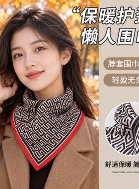 三角围巾围脖女新款时尚