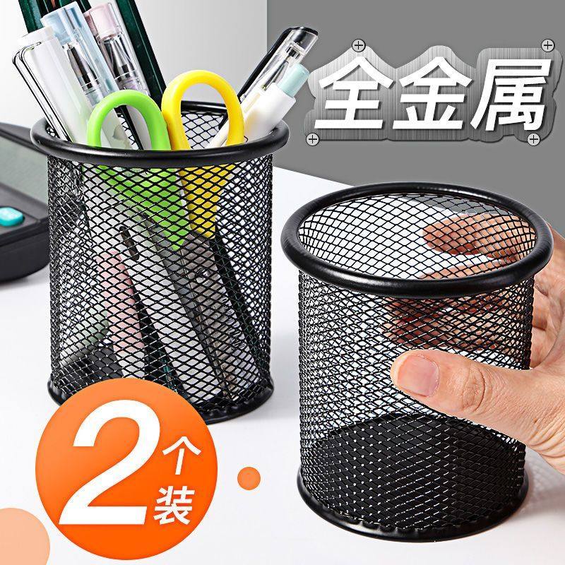 金属笔筒学生桌面大容量装笔放笔文具收纳盒创意网格简约笔桶摆件_虎窝淘