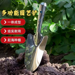 不锈钢小铲子园艺园林工具铁锹铁铲多肉种植栽花种菜户外挖土花铲