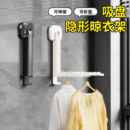 免打孔吸盘伸缩折叠阳台晾衣架