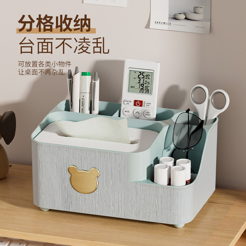 多功能纸巾盒家用客厅桌面遥控器钥匙收纳盒简约北欧风大号抽纸盒图片