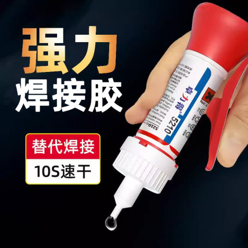 强力焊接胶水粘金属陶瓷多功能胶