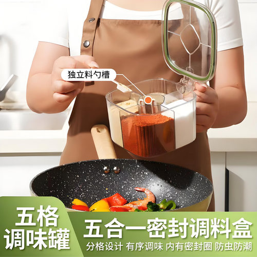 调料盒家用厨房调料罐组合套装