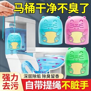 洁厕灵马桶自动洁厕宝蓝泡泡厕所除臭神器去异味除垢去渍清香型