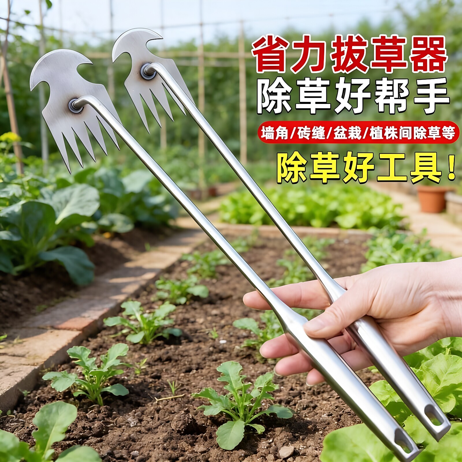 碳钢除草耙连根拔草松土神器