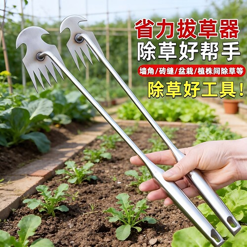 碳钢除草耙连根拔草松土神器