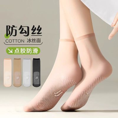 夏季薄款防勾丝无痕隐形女短袜