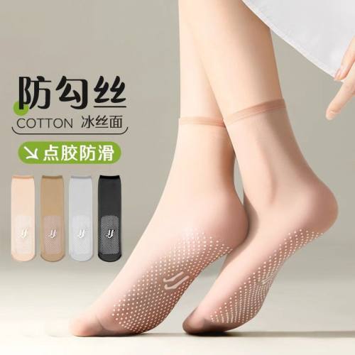 夏季薄款防勾丝无痕隐形女短袜