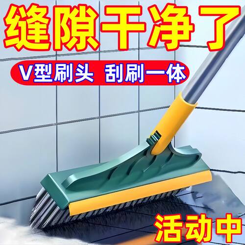 卫生间长柄缝隙地板刷