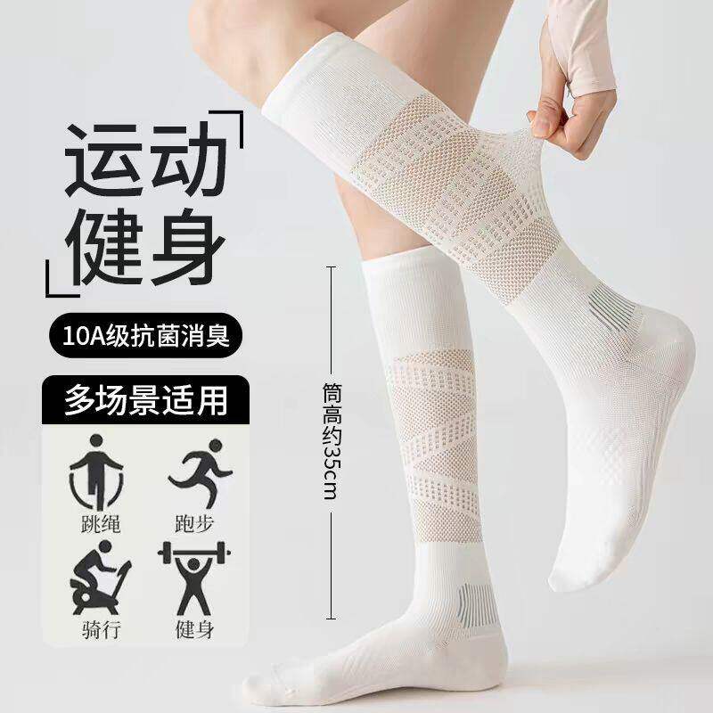 专业运动压力小腿袜子女款夏季薄款羽毛球网球跑步专业跳绳中筒袜