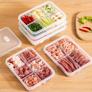 冰箱冻肉分格盒子冷冻食品级收纳盒专用小号保鲜盒分装盒整理神器