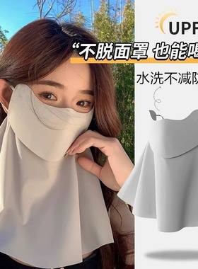 全脸护颈防晒面罩可喝水透气