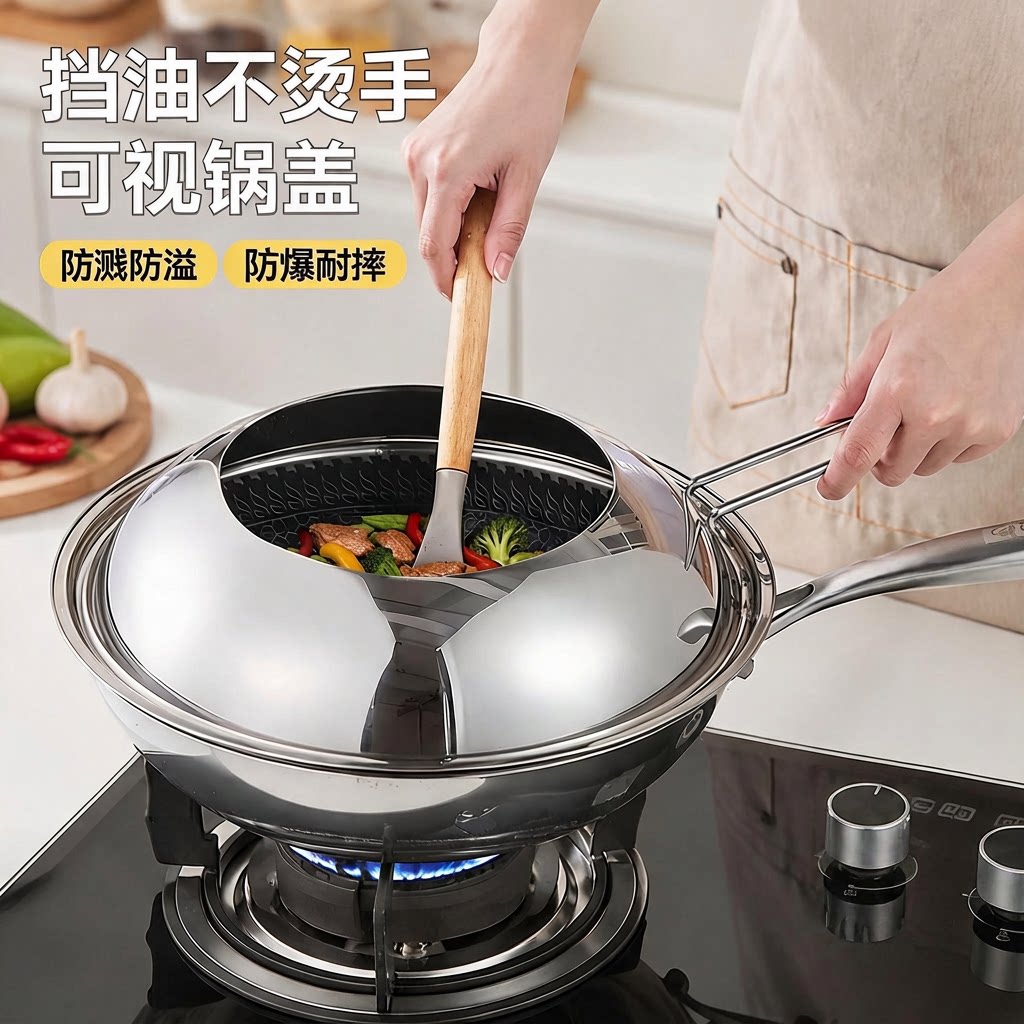 防溅油不锈钢锅盖家用小炒店平底锅炒锅用可视玻璃锅盖久用不烫手