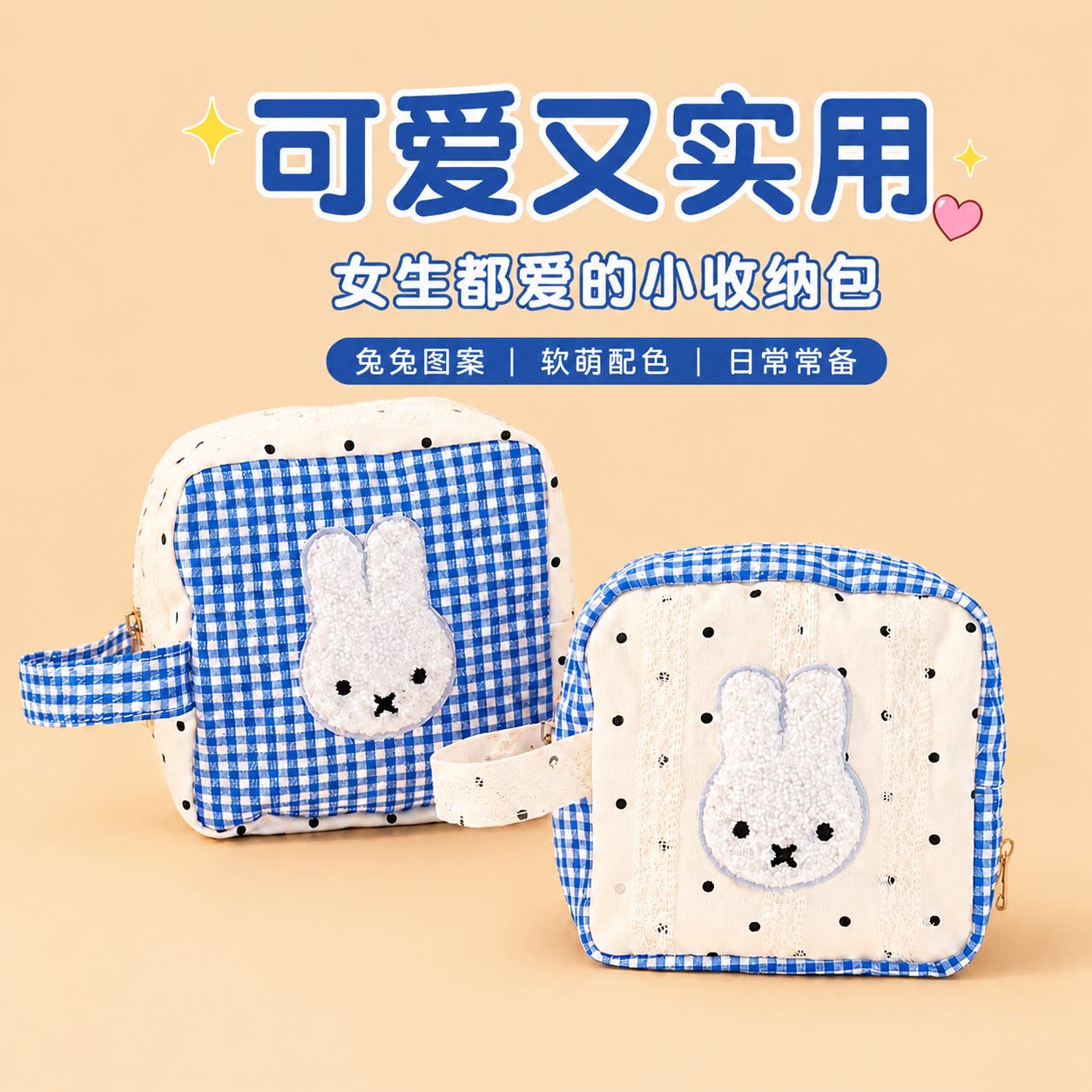 卫生巾收纳包学生便携大容量姨妈巾收纳包一物多用卡便携包零钱包