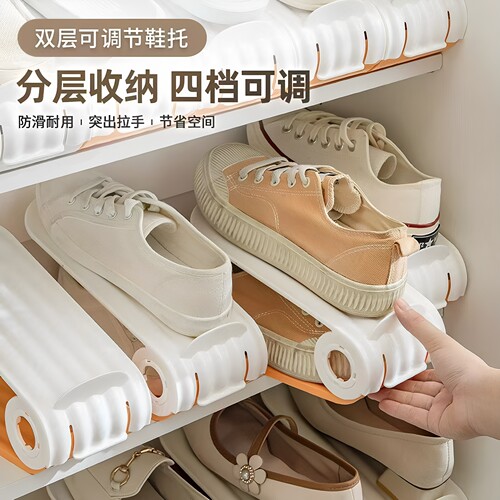 可调节折叠双层省空间鞋托架