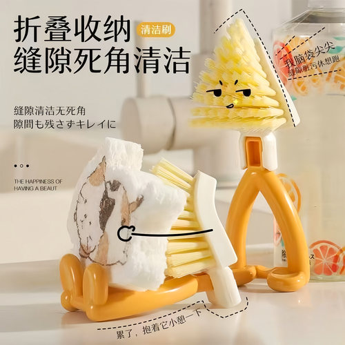 三角刷厨房水槽缝隙刷可折叠