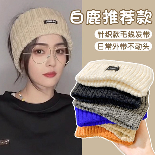 针织宽发带2025新款护额头防风