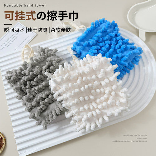擦手球挂式厨房抹布加厚吸水