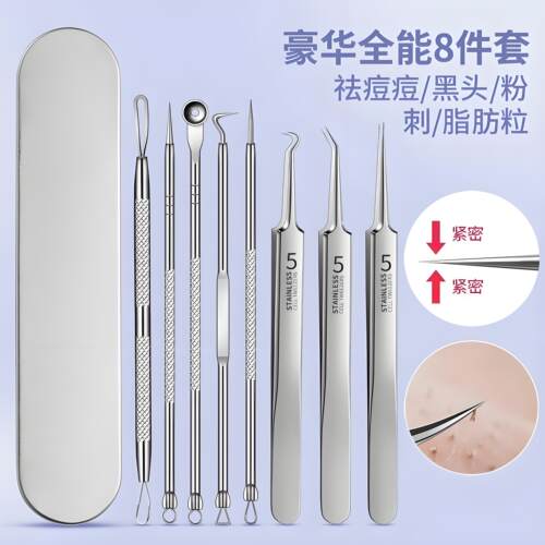 粉刺针祛痘去黑头神器